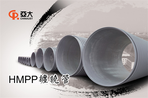 PP结构壁管,聚丙烯缠绕管,聚丙烯结构壁管