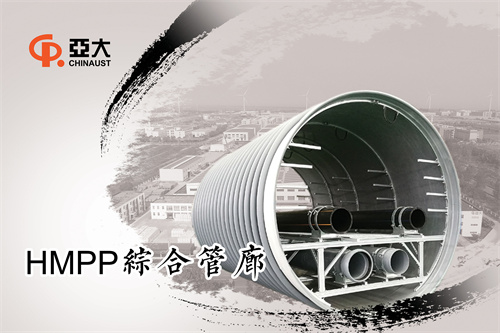 丽水PP缠绕管公司